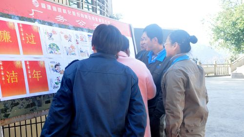 陳宏金：永春分公司張貼廉潔過年漫畫圖片。.jpg