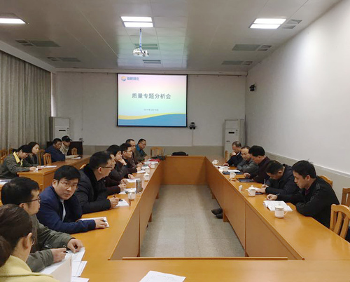 朱毓：質量分析會現(xiàn)場.jpg