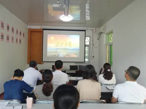 “不忘初心，牢記使命”主題教育黨日學(xué)習(xí)活動(dòng).jpg