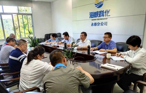 劉敏：公司紀(jì)委到永春分公司檢查及調(diào)研。.jpg