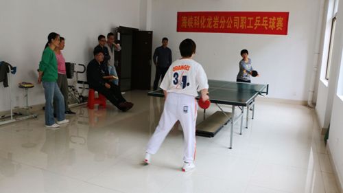 蘇艷麗：“乒”出活力、賽出水平——龍巖分公司舉辦職工乒乓球賽 (1).jpg