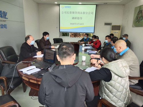 劉敏 ?？朴来?海峽科化公司黨委委員、紀委書記何浦寨到永春分公司調研指導工作(建議采用）_調整大小.jpg