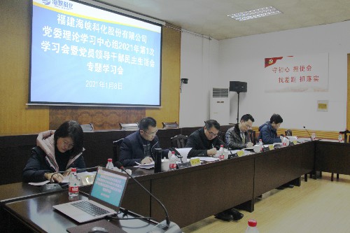 學(xué)習(xí)會(huì)照片~1.jpg
