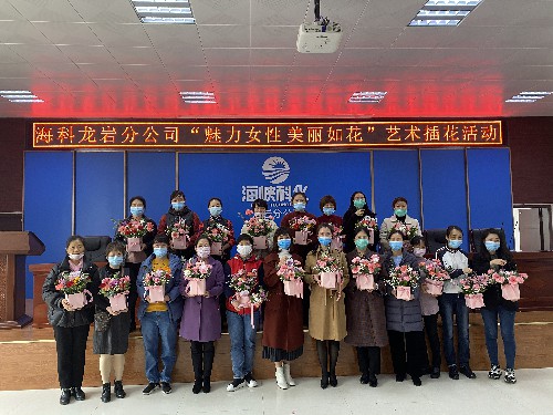 張力燕：龍巖分公司工會(huì)女工委組織全司女職工開(kāi)展“魅力女�?美麗如花”的藝術(shù)插花活動(dòng)~1.jpg