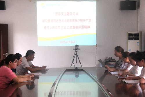 福安分公司胡廷淦：圖�?�?0日團總支組織學習貫徹習近平在慶祝中國共產(chǎn)黨成�?00周年大會上的重要講話精神1~1.jpg