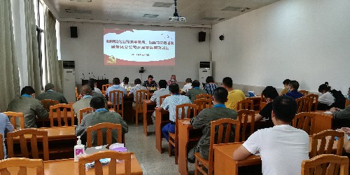 烽林王俊欽：集體廉政談話現(xiàn)場~1.jpg