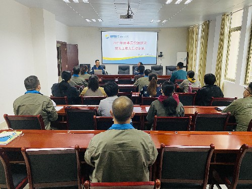 吳瑤：龍巖分公司黨委成功舉辦2021年度基層黨組織書記及黨務工作人員培訓班~1.jpg