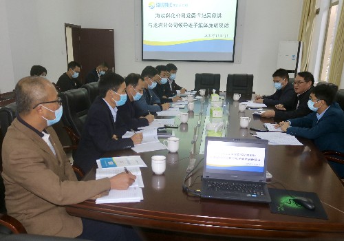 吳瑤：吳彩洪到龍巖分公司開(kāi)展集體廉政談話~1.jpg