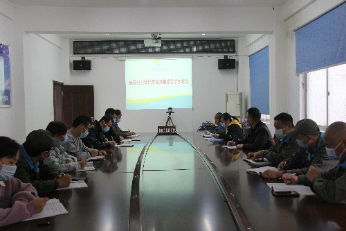 福安分公司胡廷淦：圖�?1�?4日福安分公司紀委召開廉潔警示教育會~1.jpg
