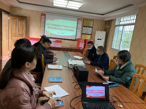 烽林林美玲：全面從嚴(yán)治黨主體責(zé)任考評和意識形態(tài)工作專項(xiàng)督查~1.jpg