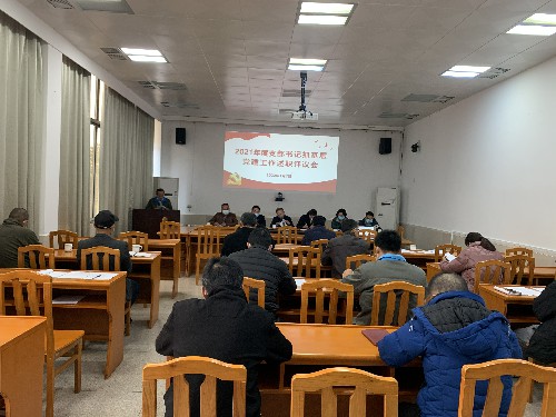 烽林林美玲：支部書記述職評議~1.jpg