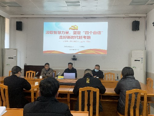 烽林吳淑英：?？泣h委委員、副總經(jīng)理張賢鋒到烽林分公司做黨的十九屆六中全會精神宣講1 (1)~1.jpg