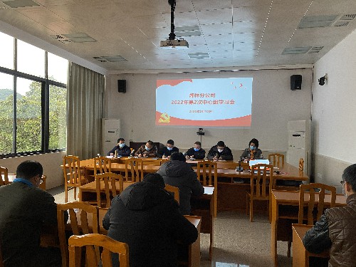 烽林連珂瑩：會(huì)議照片~1.jpg