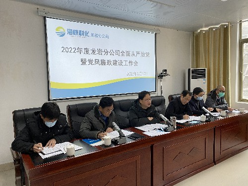 張力燕：會議現場~1.jpg