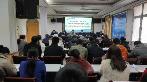民化建設+王寧+民化建設公司、閩能銷售公司召開2021年度經(jīng)營班子及成員述職述廉會~1.jpg