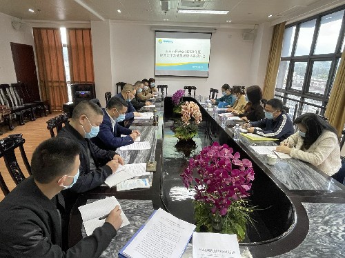 海峽科化永安日升公司：余立通�?021年度經(jīng)營班子及成員述職述廉報告會~1.jpg