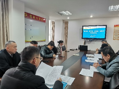 2�?3日“抓對(duì)標(biāo)、查不足、補(bǔ)短板、促提升”活動(dòng)宣貫會(huì)~1.jpg
