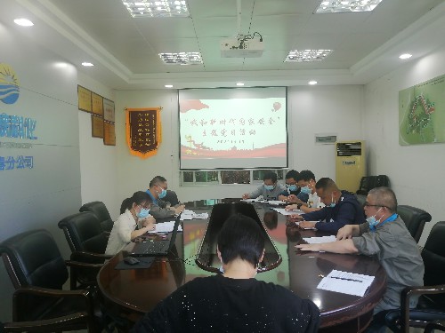 ?？朴来?林雙�? 永春分公司后勤黨支部開展“我和新時代國家安全”主題黨日活動~1.jpg