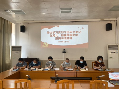 烽林連珂瑩：海峽科化烽林分公司黨委及時傳達(dá)貫徹習(xí)近平總書記在湖北、新疆考察時的重要講話精神.jpg