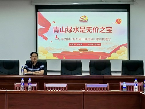 龍巖分公�?張逸清+吳孝晟龍巖分公司+張力�?吳孝晟在長汀縣水土保持科技園會議室上黨課上黨課~1.jpg
