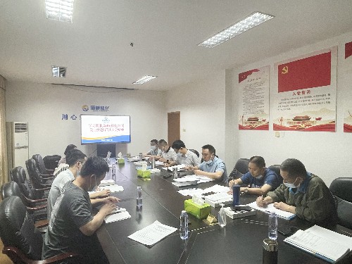 (建議采用)海峽科化永安分公司荊東杰：召開黨委會學(xué)習(xí)貫徹海峽科化公司第三次黨員代表大會精神照片~1.jpg