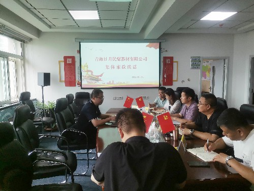 福建海峽和華公司黨委委員、副總經(jīng)理黃卿延到青海日月民爆公司廉政談話~1.jpg