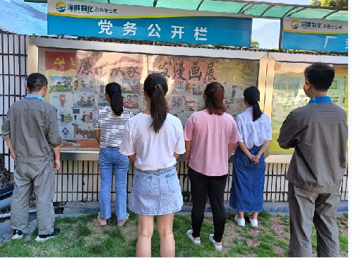 廉潔從家出發(fā)漫畫(huà)展~1.jpg