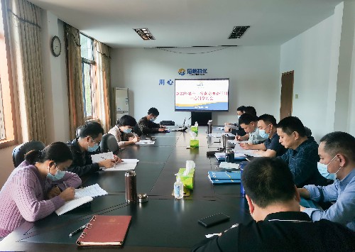 海峽科化永安分公司李秀麗：召開黨委理論學習中心組學習會深入學習貫徹黨的二十大精神~1.jpg