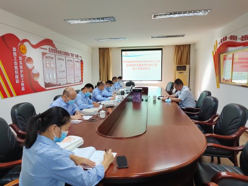 格式工廠永安雙華公司鄧焱珍：支委中心組第十次集中學習.jpg