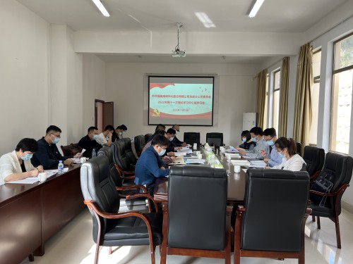 格式工廠龍巖分公�?謝顏�?海峽科化公司黨委副書記、總經(jīng)理顏建議巡聽旁聽龍巖分公司黨委理論學(xué)習(xí)中心組學(xué)習(xí)�?.jpg