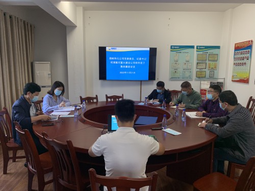 格式工廠富興建設(shè)公司 陳菀�?海峽科化公司黨委委員、紀委書記何浦寨到富興建設(shè)公司開展集體廉政談�?.jpg