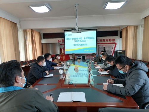 格式工廠?？泣h委副書記、總經(jīng)理顏建議與東諾班子廉政談話照�?2.15.jpg