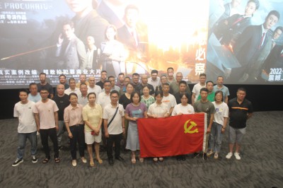 格式工廠福安胡廷淦：圖為福安分公司開展“學習宣傳習近平法治思想“主題黨日活�?(2).jpg