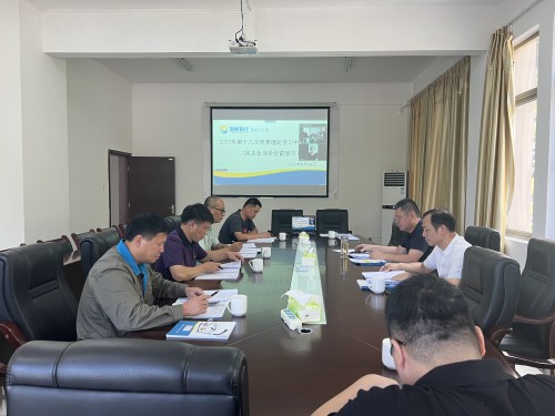 格式工廠龍巖分公�?謝顏�?龍巖分公司黨委理論學習中心組開展專題民主生活會會前學習.jpg